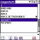 LingvoSoft Dictionary English <-> Dutch for Palm O